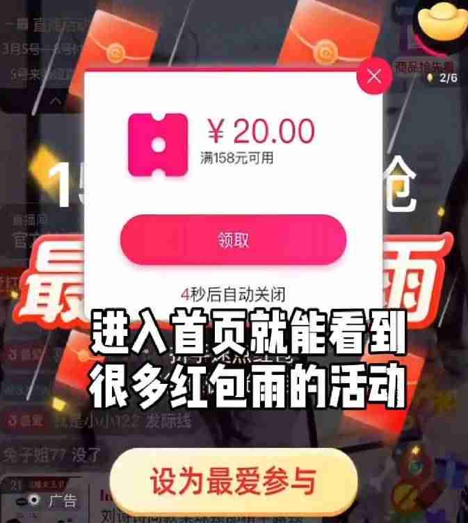 类似大六顺赚钱是真的吗-免费挣钱最快的游戏推荐-第3张图片