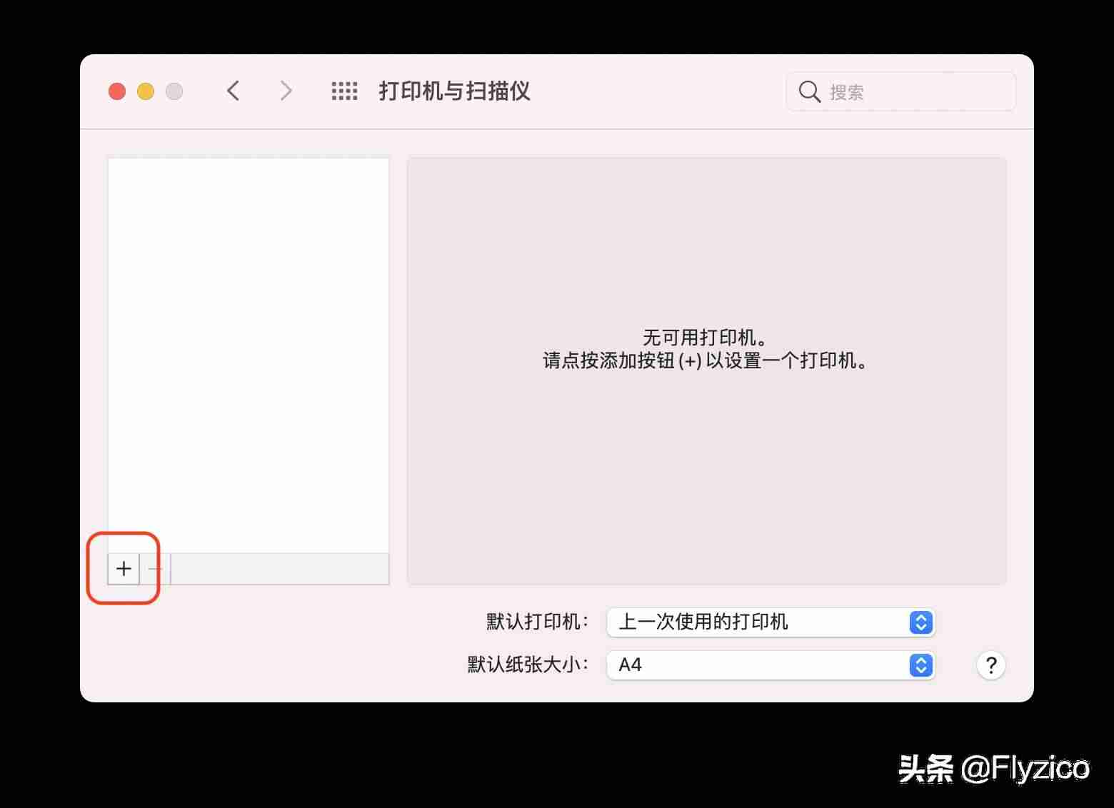 理光驱动怎么安装-兄弟1608加粉清零方法-第2张图片