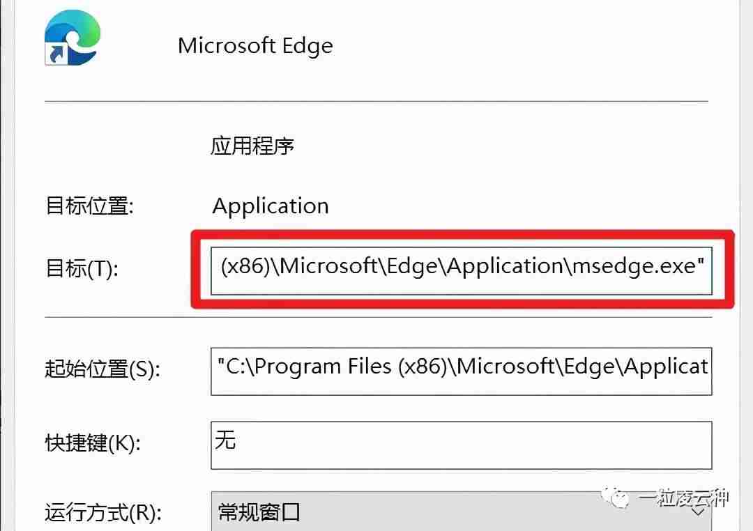 网页被篡改怎么处理-win10默认浏览器被篡改方法-第2张图片