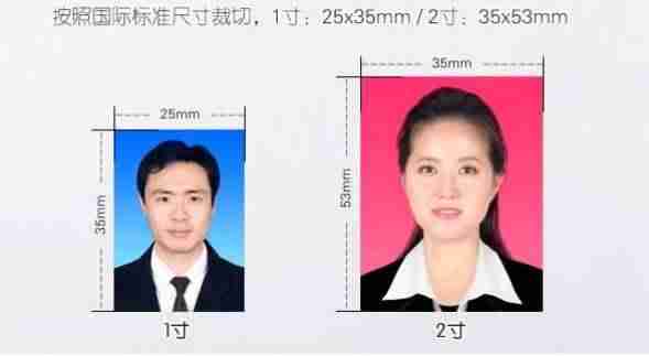 6寸照片纸打印设置-手机一寸照片制作方法-第3张图片