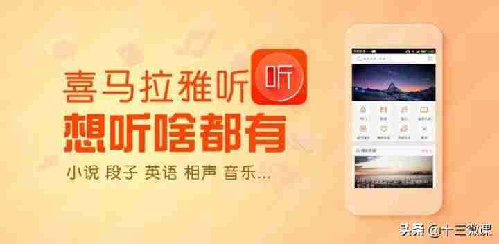自媒体有哪些领域-自媒体包含的媒体形式-第9张图片