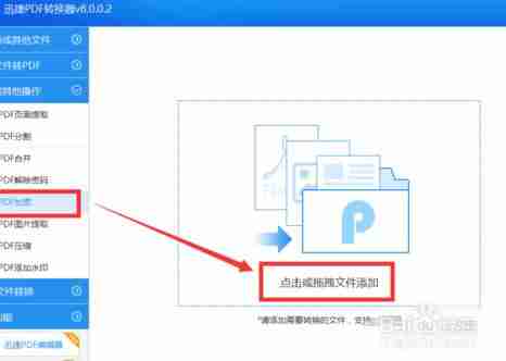 电脑如何设置文件夹密码-不压缩文件夹设置密码-第4张图片