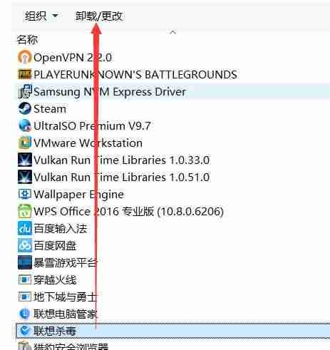 联想杀毒怎么关闭拦截-win10关闭自带杀毒软件推荐-第4张图片