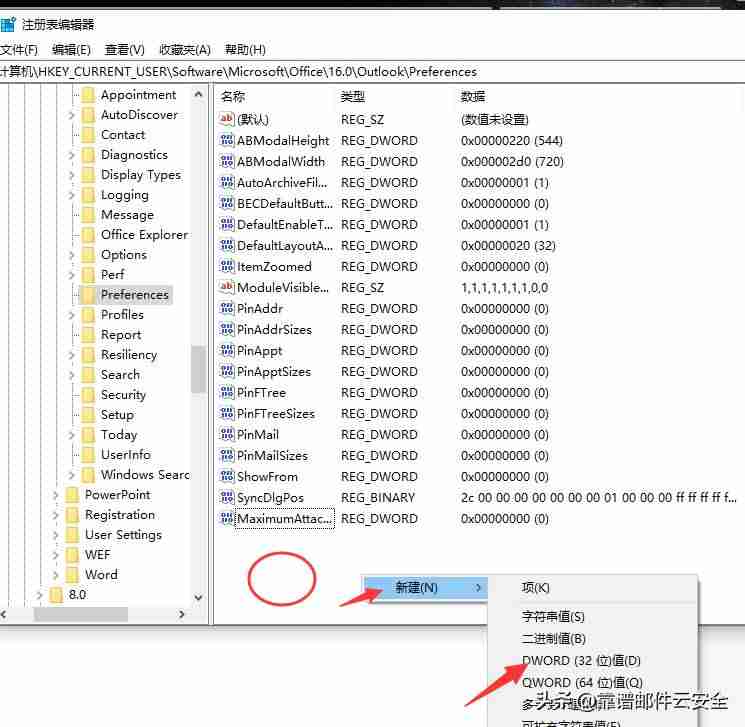邮箱超大附件下载不了怎么办-超大附件只有查看下载信息-第4张图片
