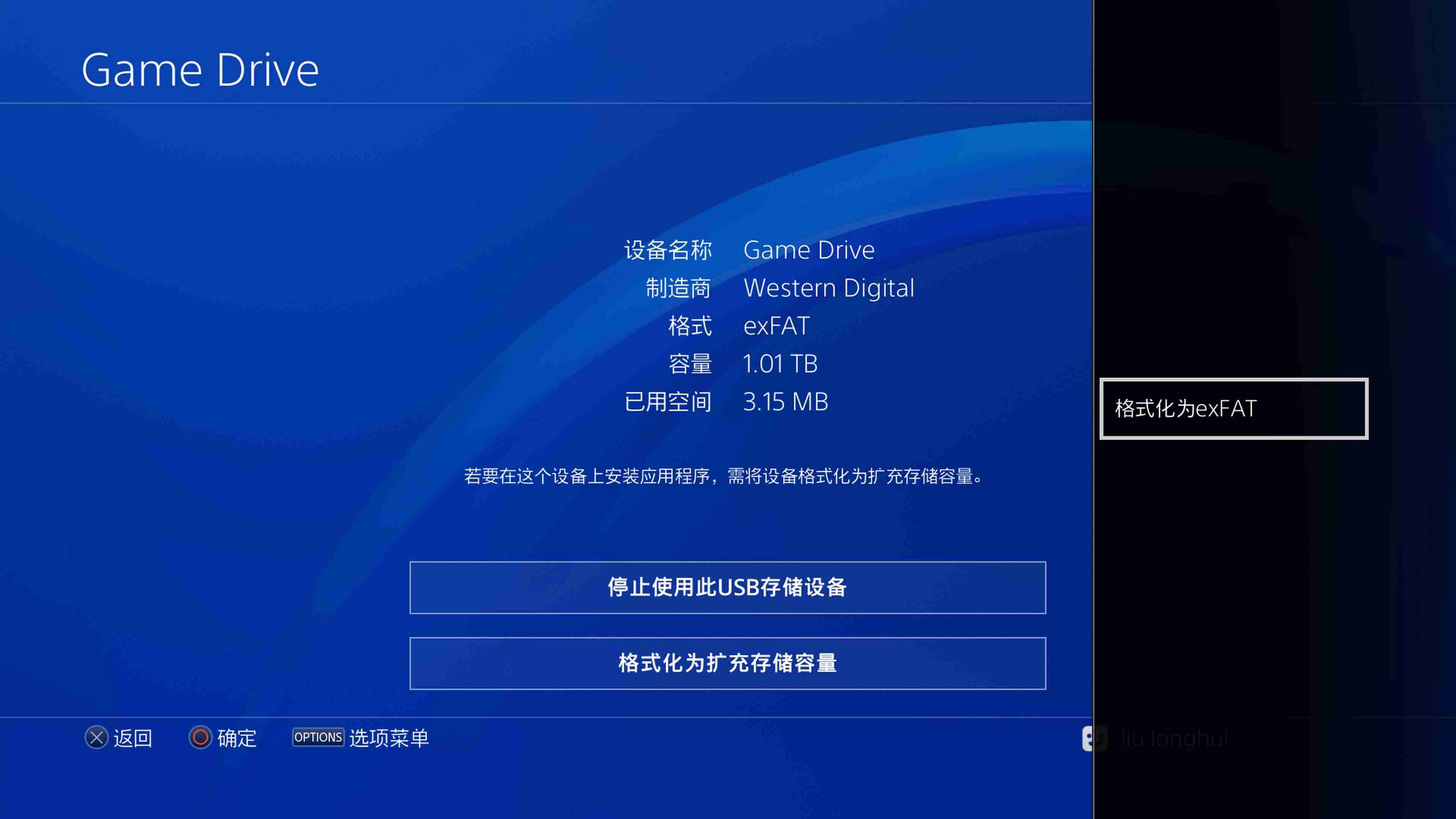 移动固态硬盘评测对比-移动固态硬盘和u盘区别-第17张图片 移动固态硬盘评测对比-移动固态硬盘和u盘区别-第17张图片
