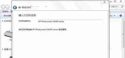 联想m7405d驱动器安装-联想m7605d清零步骤-第7张图片