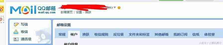 阿里云邮箱个人用户申请注册实例教程-阿里云邮箱网站域名配备方式-第8张图片