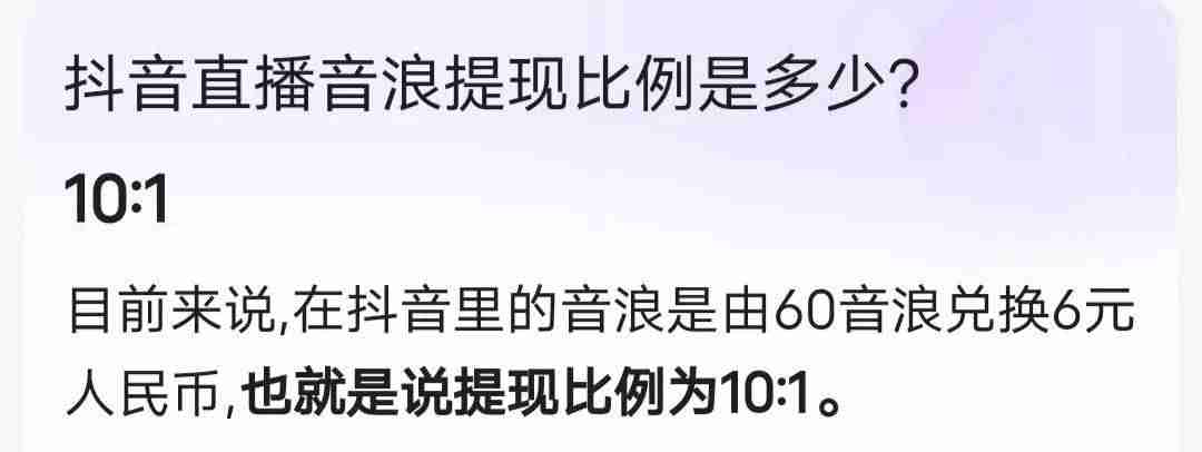 如何赚钱学生党手机-适合未成年的网上兼职软件-第4张图片