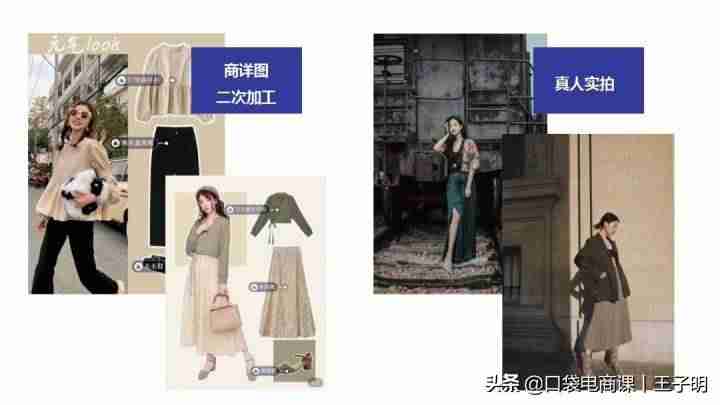 ifashion入驻条件-淘宝店铺申请ifashion的方法-第2张图片