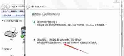 联想m7405d驱动器安装-联想m7605d清零步骤-第4张图片