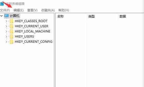 windows自带图片查看器修复-照片查看器的恢复方法-第2张图片 windows自带图片查看器修复-照片查看器的恢复方法-第2张图片