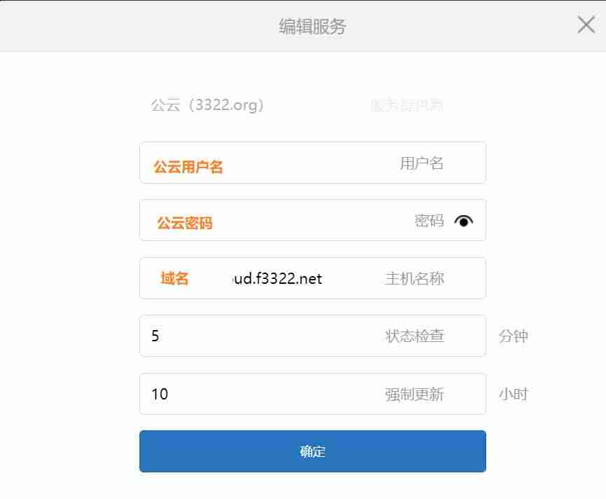 怎么做端口映射终端-华为路由器端口映射设置方法-第11张图片