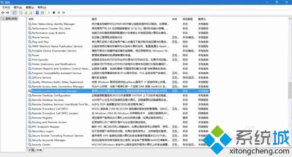 win10没有本地连接怎么办-win10插了网线未识别的原因-第4张图片 win10没有本地连接怎么办-win10插了网线未识别的原因-第4张图片