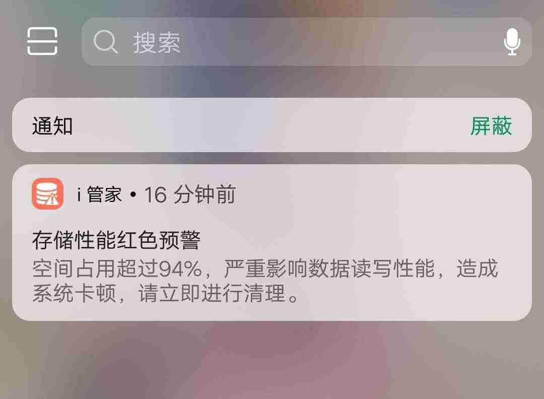 手机删除重复文件的软件-手机文件管理误删除恢复方法-第1张图片