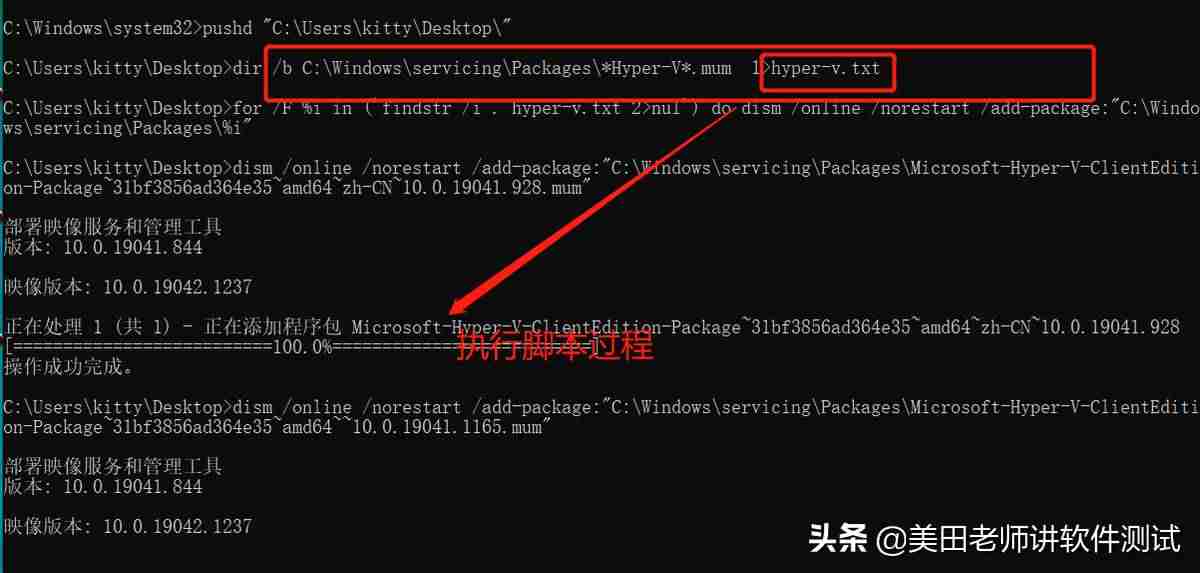 vm虚拟机安装教程-手机一键变电脑的方法-第6张图片
