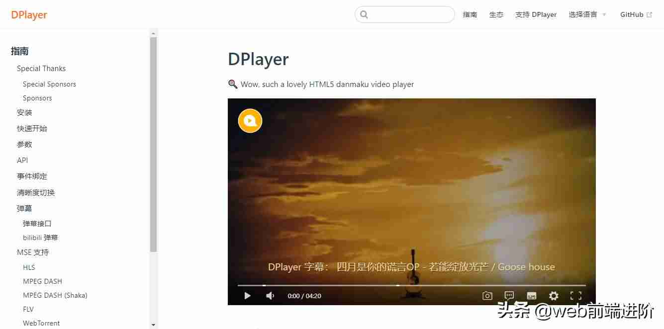 d-player是什么软件-player播放器安卓版安装-第5张图片 d-player是什么软件-player播放器安卓版安装-第5张图片