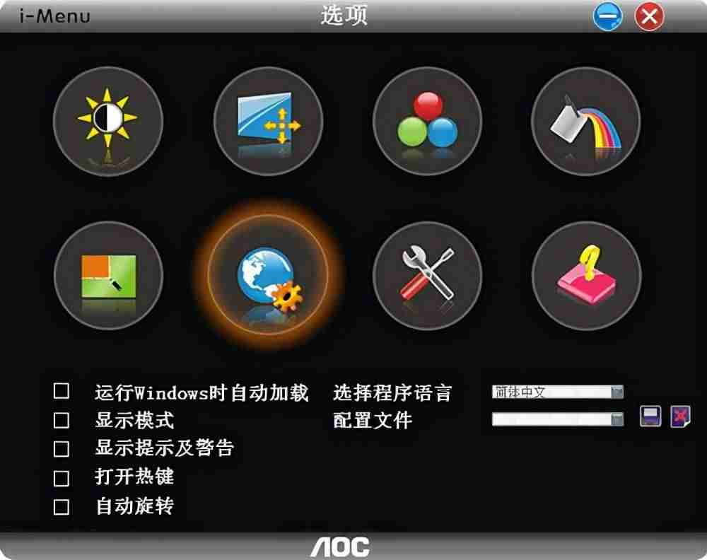 更改显示器亮度在哪里改-显示器最佳亮度和对比度-第1张图片