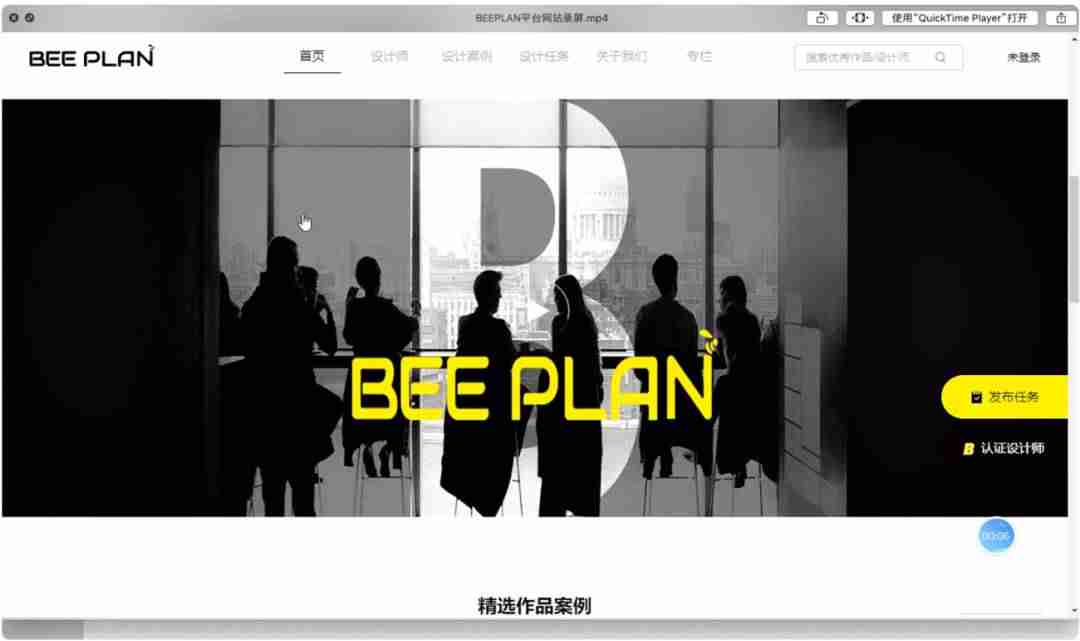 be设计网站APP-设计网站推荐-第10张图片
