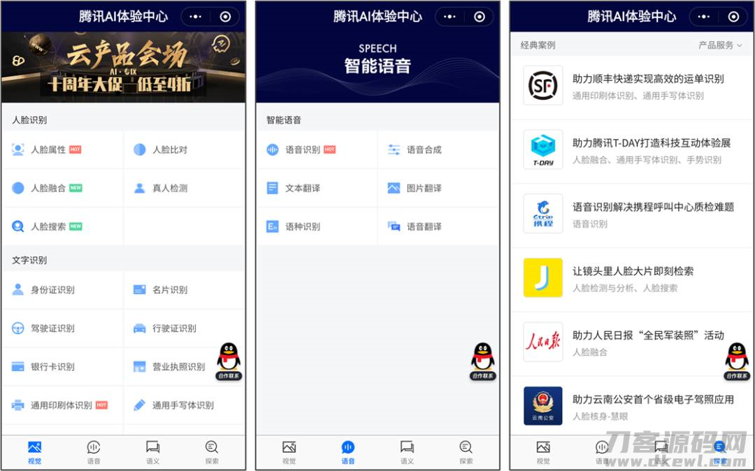 百度工具条怎么调整-手机百度工具栏设置方法-第26张图片