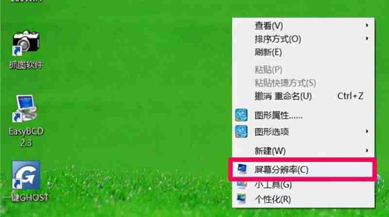 电脑分辨率没有1920x1080怎么办-电脑屏幕变窄了调回全屏的方法-第1张图片
