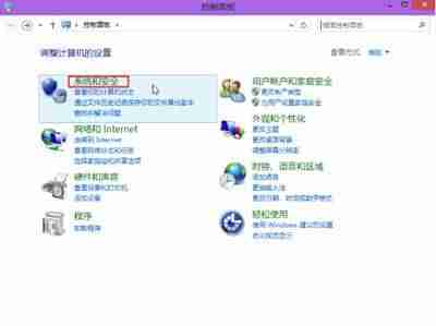 win10不休眠怎么设置-睡眠模式黑屏解除-第3张图片 win10不休眠怎么设置-睡眠模式黑屏解除-第3张图片