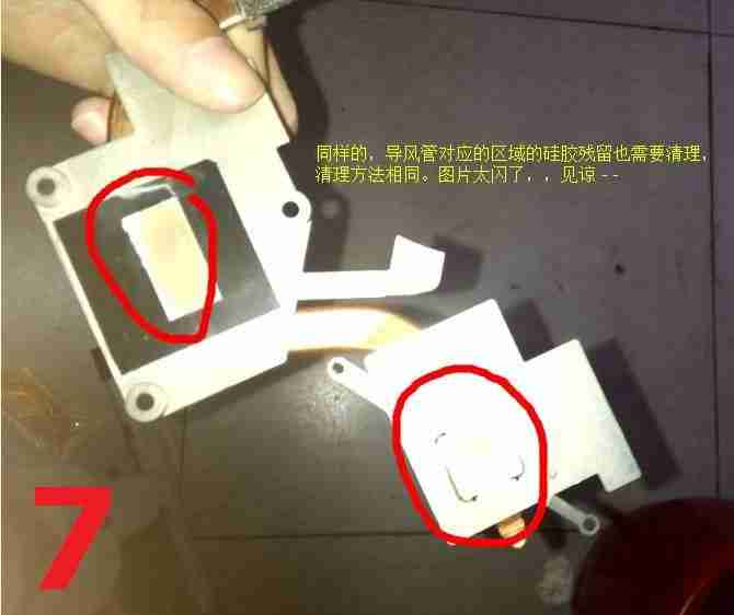 联想g400笔记本说明书-联想笔记本g400s参数-第9张图片 联想g400笔记本说明书-联想笔记本g400s参数-第9张图片