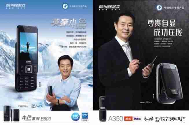 金立gn800是什么型号-金立商务手机参数-第15张图片
