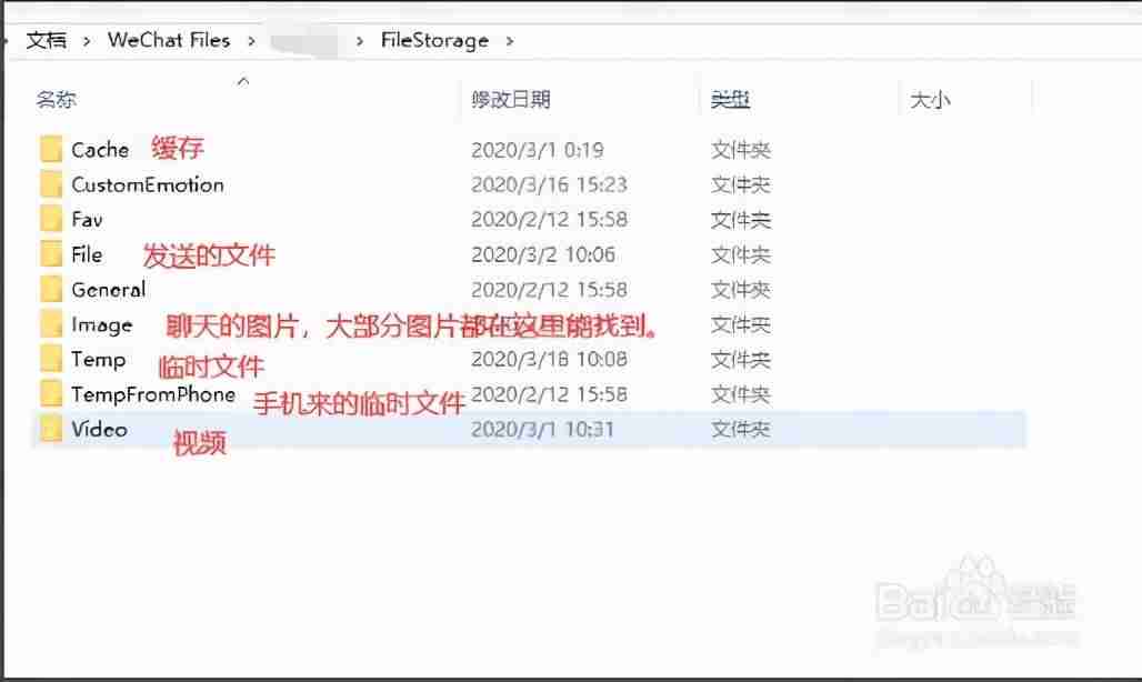 dat什么文件格式-dat文件转换成excel的方法-第3张图片