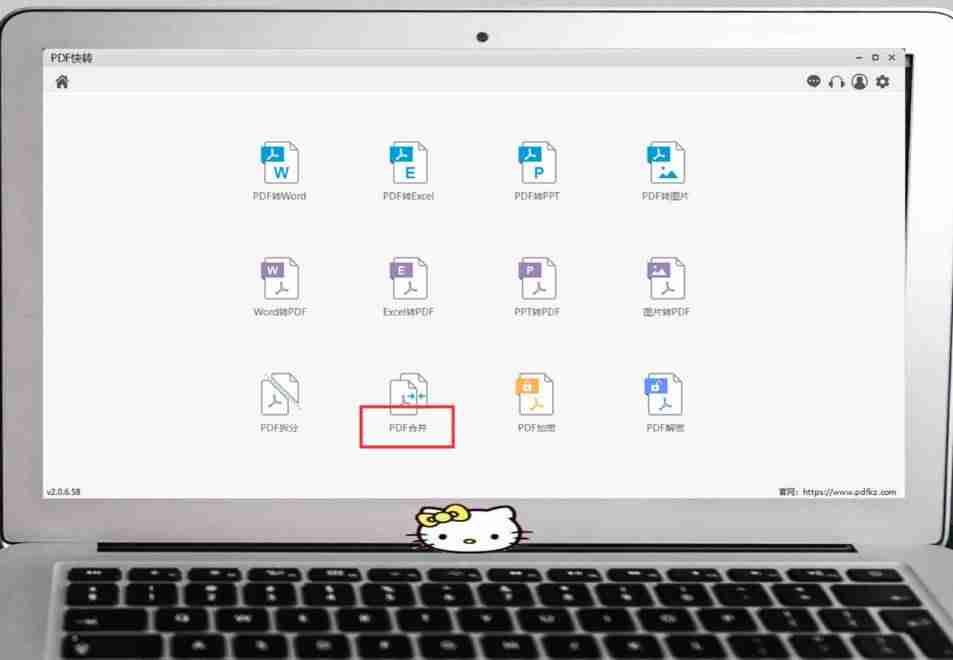 两份pdf怎么合成为一份pdf-把不同pdf整合到一份里的技巧-第2张图片