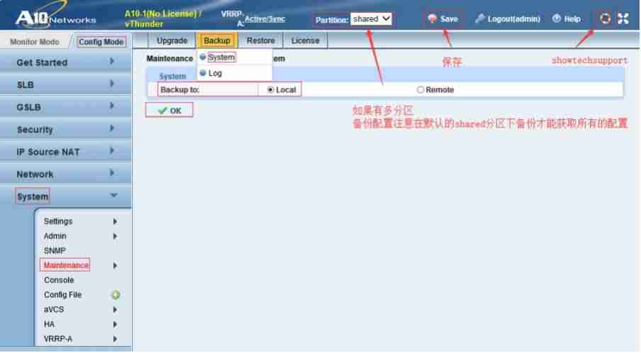 深信服负载均衡设置-负载均衡的原理-第4张图片
