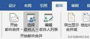 word消除空行删除不掉-word文档横向排版的方法-第8张图片