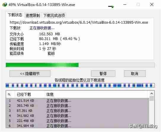 电脑浏览器不能下载文件-网页阻止下载解除方法-第6张图片