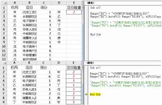 excel序号自动填充公式-序号自动填充的两种技巧-第4张图片