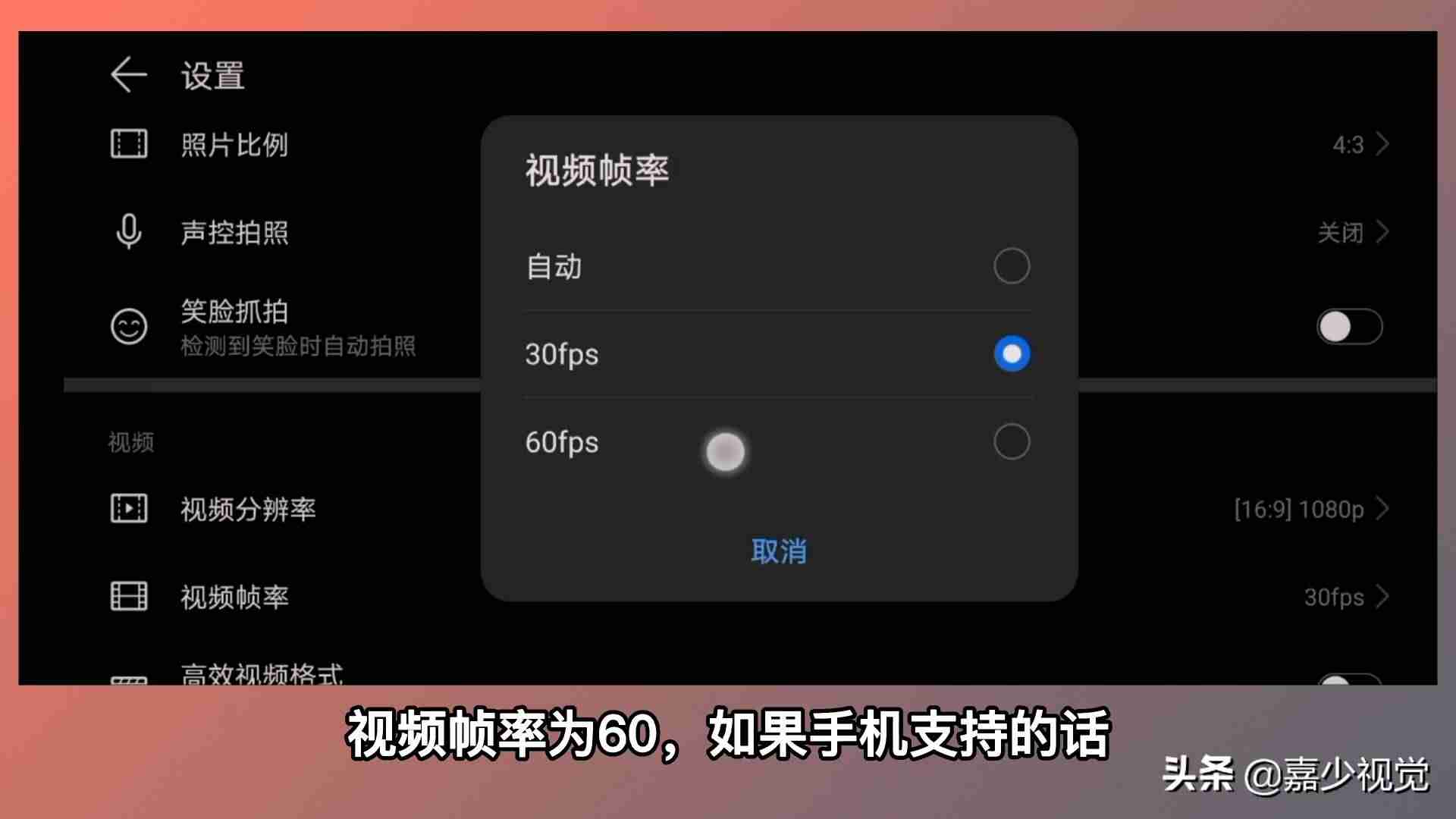 视频清晰度怎么提高-手机视频变清晰软件推荐-第5张图片 视频清晰度怎么提高-手机视频变清晰软件推荐-第5张图片