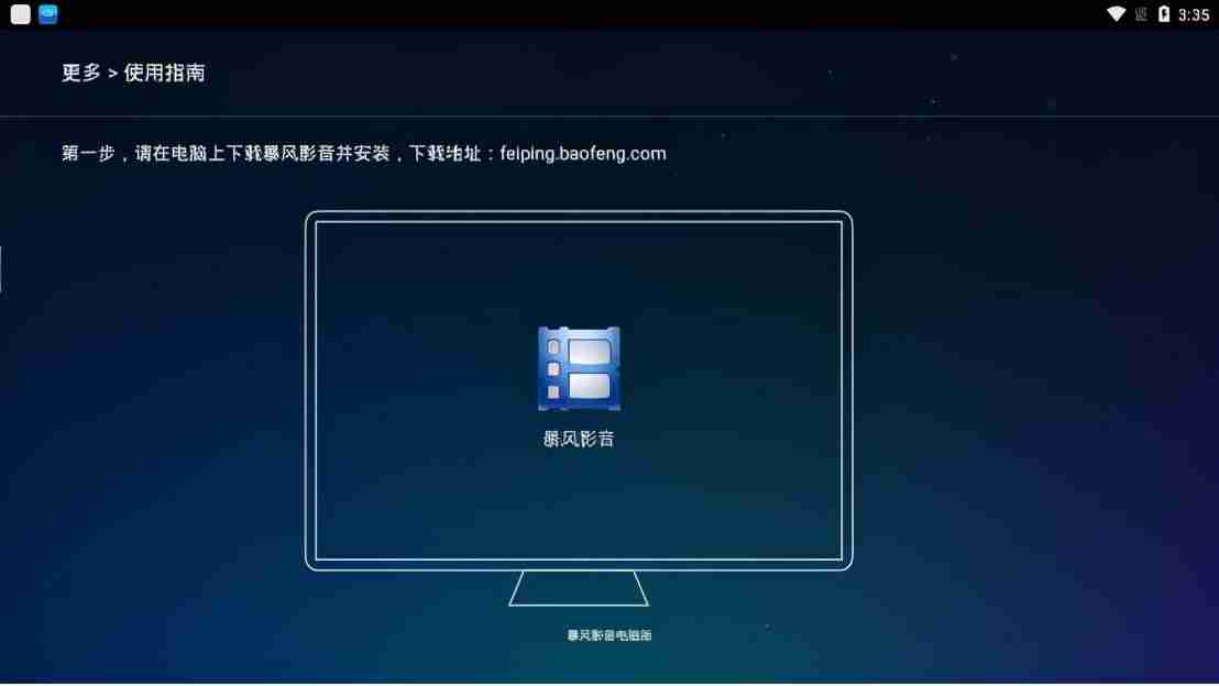 4k网站哪个好-免费看电视剧的网站-第6张图片 4k网站哪个好-免费看电视剧的网站-第6张图片