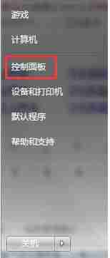 台式机耳机插上没声音怎么回事-win10电脑插耳机没声音解决方法-第1张图片
