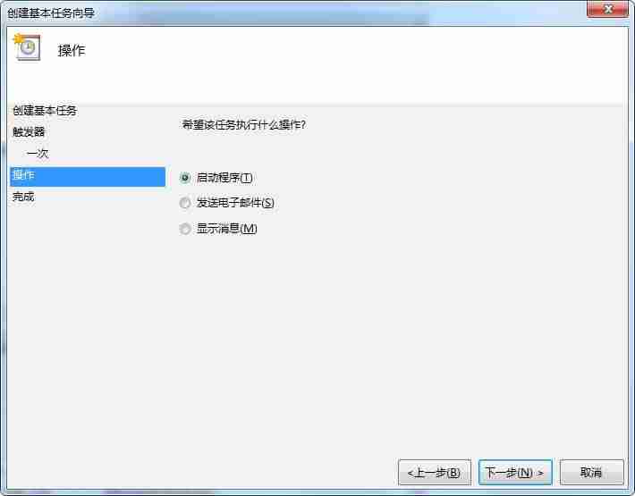 重启电脑的cmd命令-电脑重装系统操作方法-第6张图片