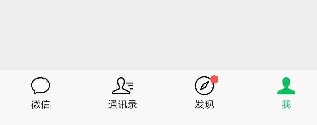 微信记录转移到电脑-远程查看别人微信聊天记录-第2张图片