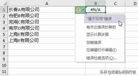 excel隐藏公式不显示不出来-excel中比较实用的技巧-第2张图片