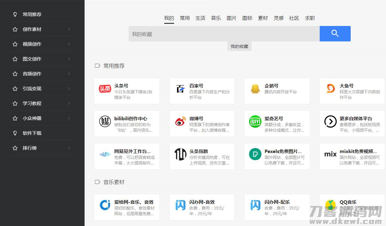 宝妈如何在家赚钱-坐在家里就能赚钱的工作-第1张图片