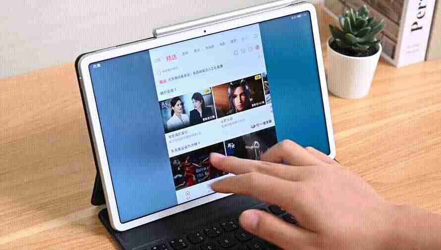华为最新平板电脑是哪款-2021年性价比最高的平板电脑-第18张图片