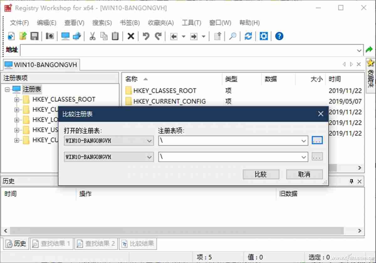 注册表修改用户名-reg文件导入注册表-第3张图片