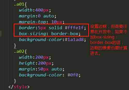 如何按个两个div并排显示-网页并排显示设置方法-第7张图片