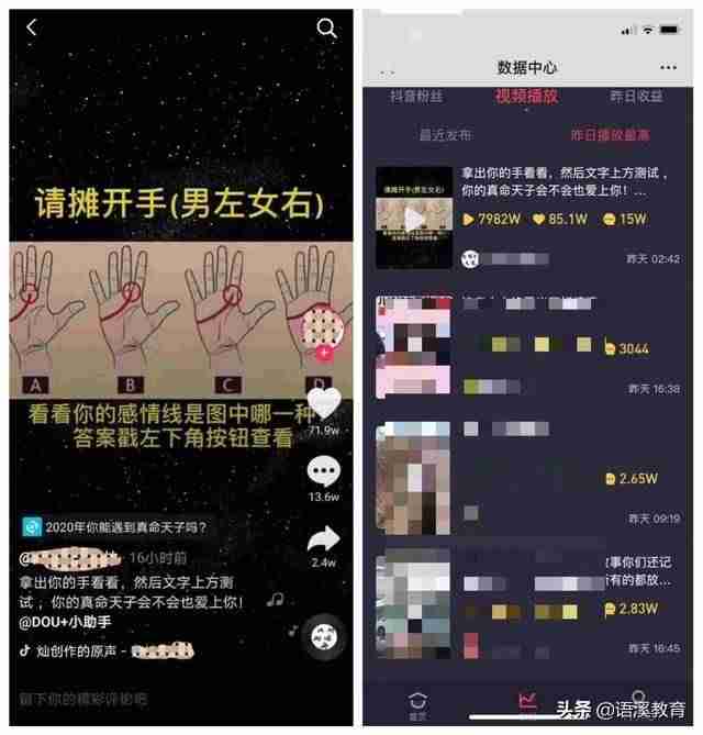 看抖音视频怎么赚钱安全吗-教你做短视频自媒体赚钱-第7张图片