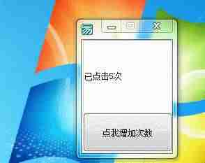 按键精灵鼠标连点器使用教程-鼠标左键设置连点的步骤-第2张图片