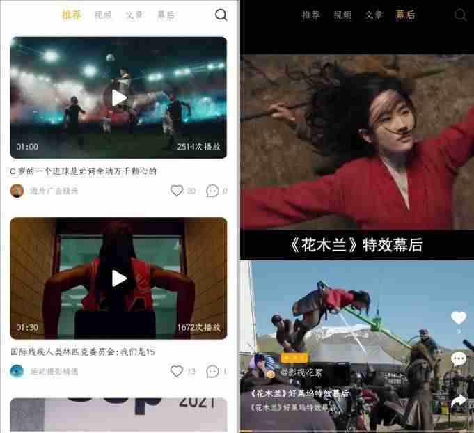 看电视的app有哪些-看电视免费的软件推荐-第7张图片