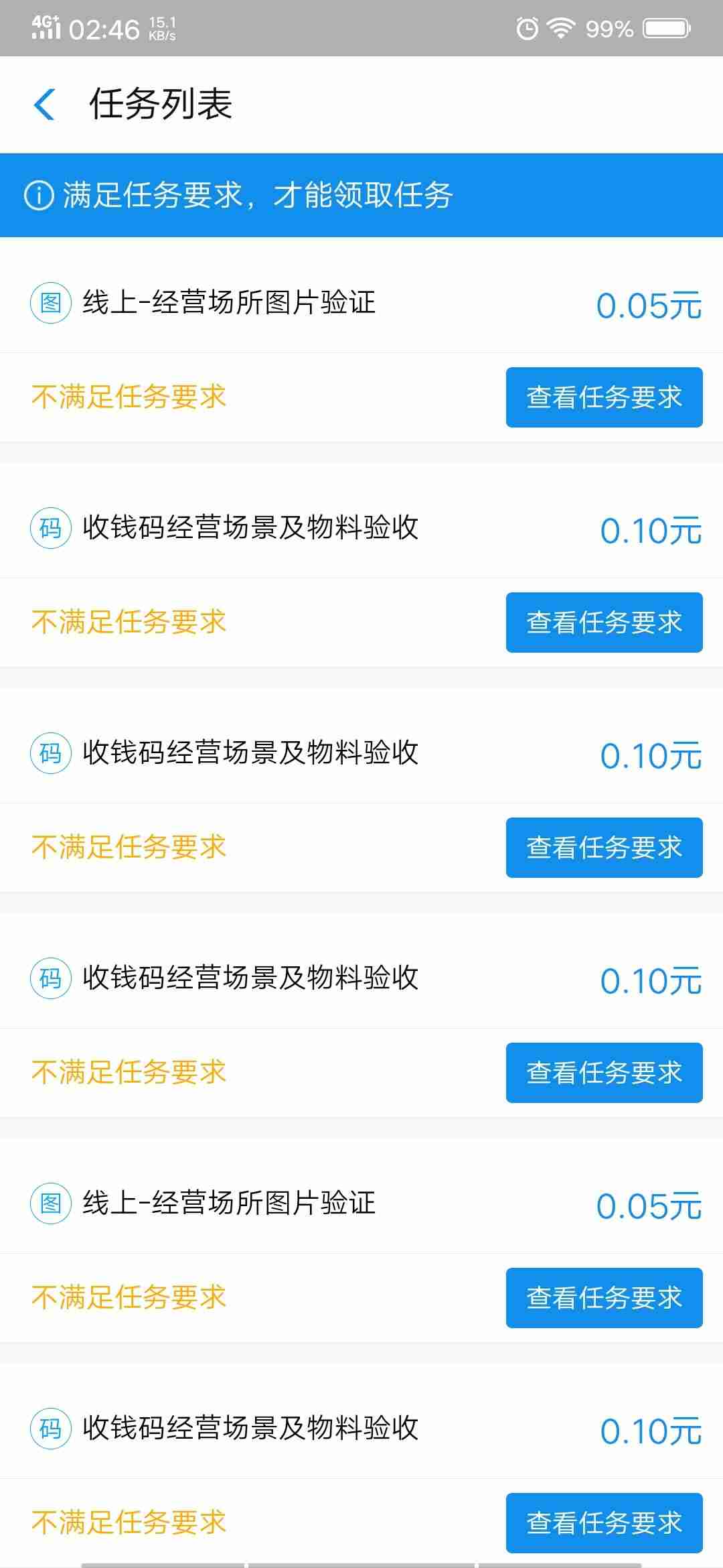高中生如何在手机上赚钱的方法-17岁用手机赚钱技巧-第3张图片