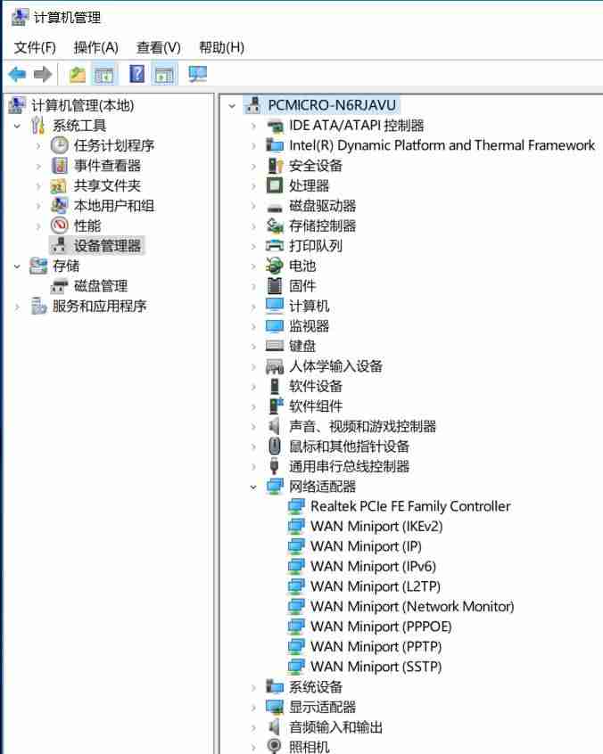 win7笔记本不显示wifi列表-笔记本电脑连接手机热点方法-第1张图片