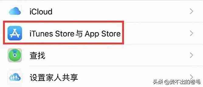 苹果6怎么下载软件不要id-手机不花钱下载软件的方法-第3张图片