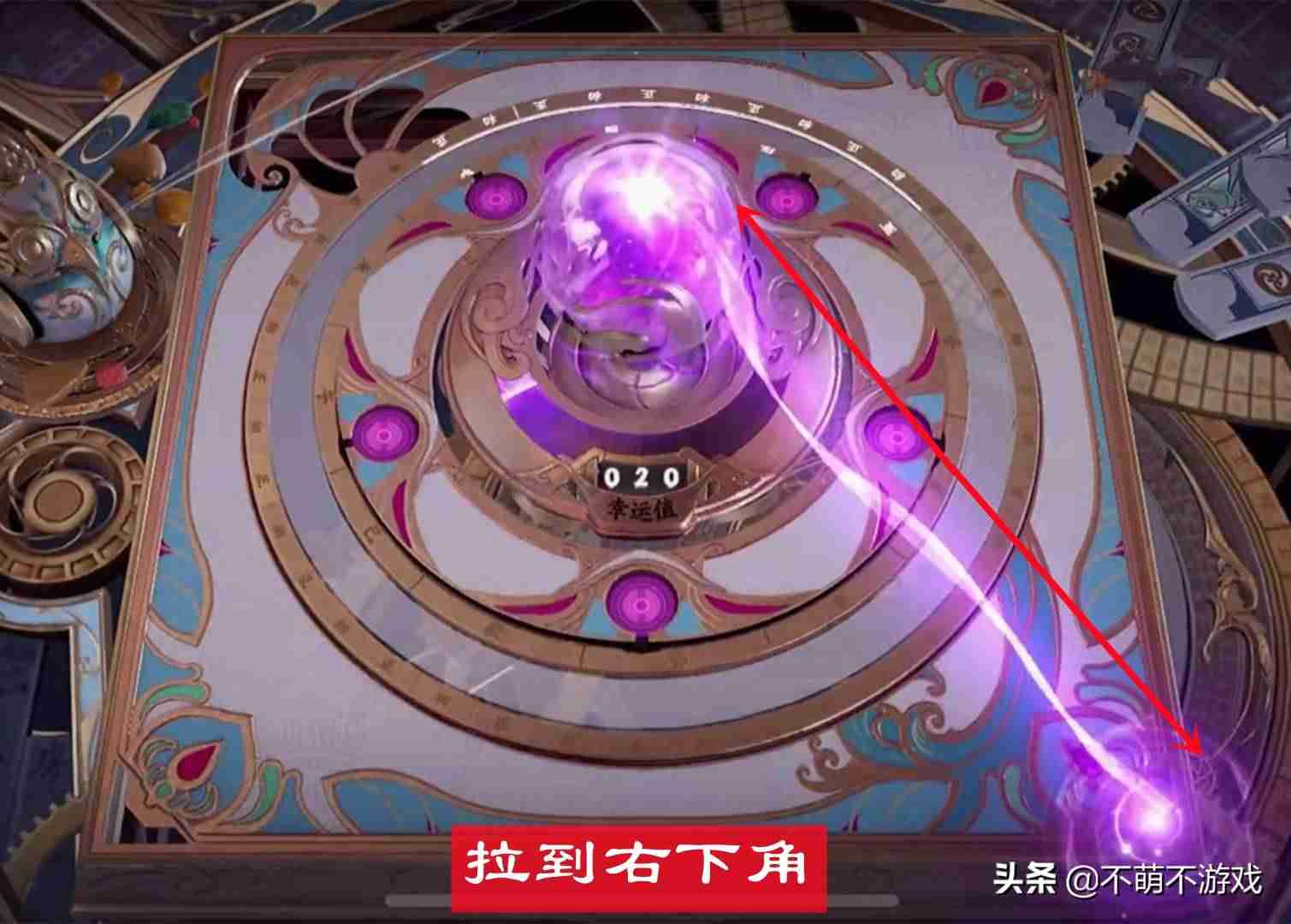 钻石积分夺宝幸运值多少满-200元必中荣耀水晶方法-第5张图片